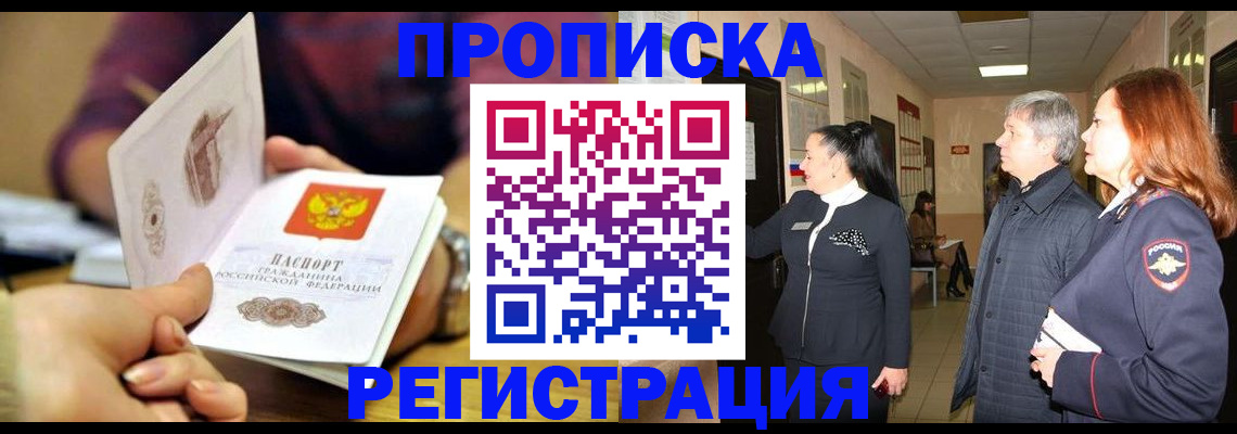 регистрация для школы в Пермском крае