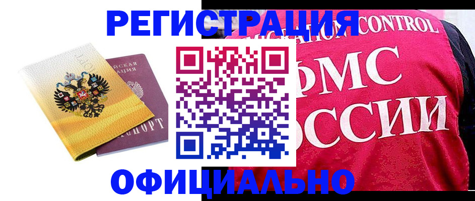 прописка для школы в Пермском крае