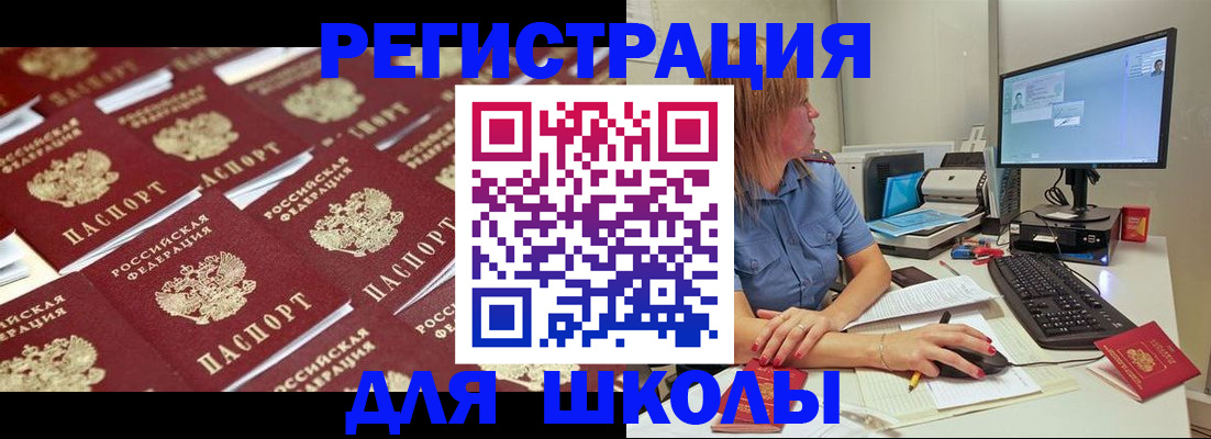 временная регистрация в квартире в Пермском крае
